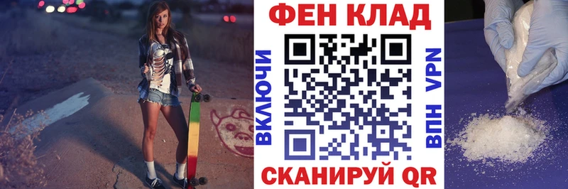 АМФ VHQ  Купить где  Ермолино 
