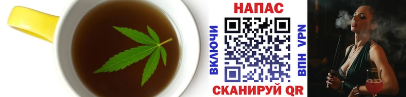 Еда ТГК конопля  Купить  Ермолино 