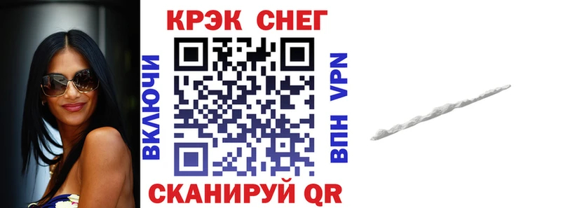 КОКАИН 97%  Купить где  Ермолино 