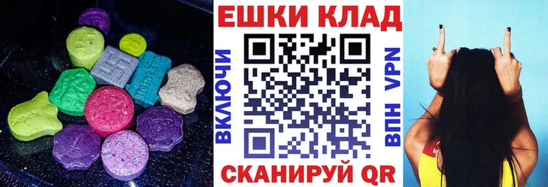 Купить закладки  Ермолино  Ecstasy 300 mg 