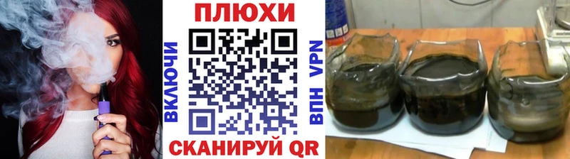 Купить  Ермолино  ГАШ убойный 