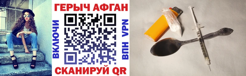 Купить где  Ермолино  Героин гречка 