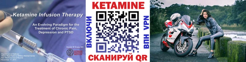 Кетамин ketamine  Купить где  Ермолино 