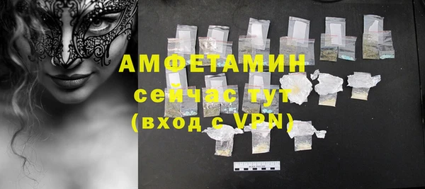 mdma Дмитров
