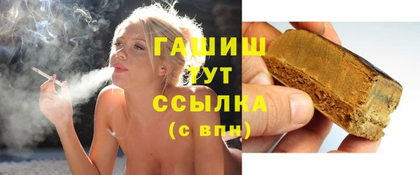 дистиллят марихуана Дмитровск