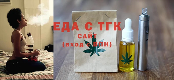 дистиллят марихуана Дмитровск