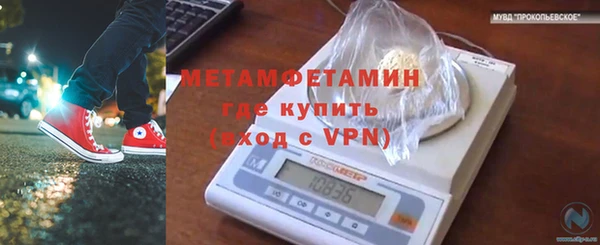 mdma Дмитров