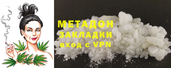 дистиллят марихуана Дмитровск