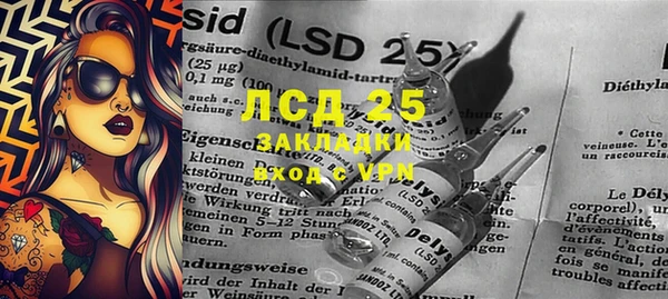 mdma Дмитров