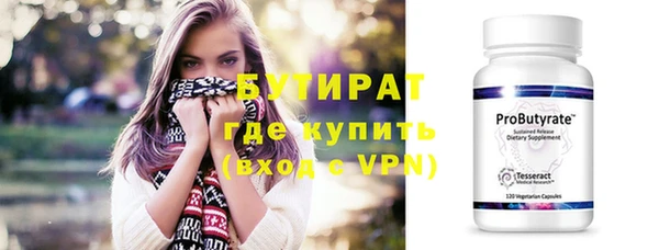 дистиллят марихуана Дмитровск