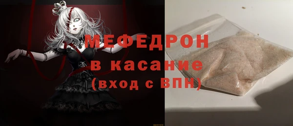 mdma Дмитров
