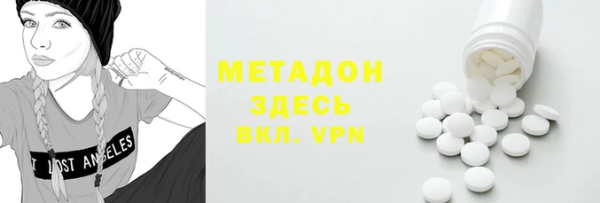 спиды Дмитриев