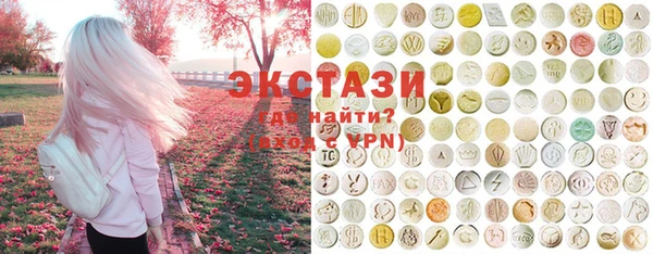 mdma Дмитров