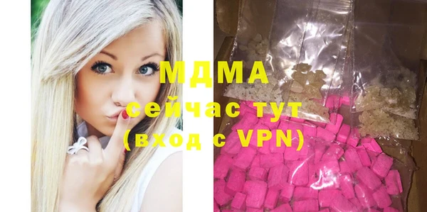 mdma Дмитров