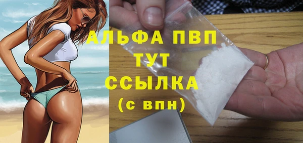 дистиллят марихуана Дмитровск