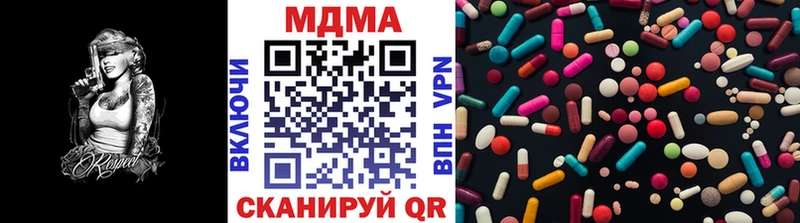 Купить где Ермолино МДМА Molly