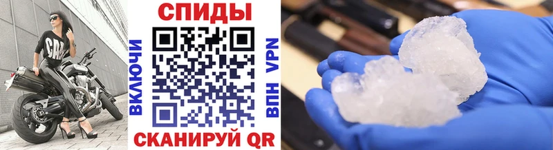 Купить закладки  Ермолино  Первитин пудра 