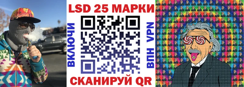 Наркотические марки 1500мкг  Купить  Ермолино 