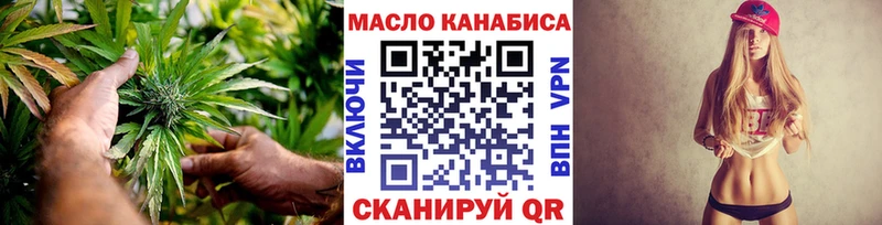 ТГК вейп с тгк  Купить где  Ермолино 