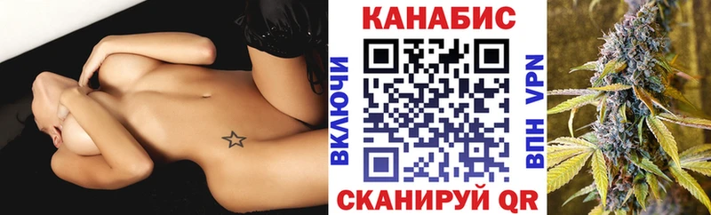 Марихуана планчик Ермолино