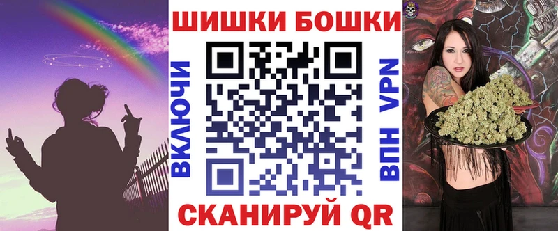 Купить закладки  Ермолино  Марихуана планчик 